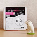 #シートマスク #朝用マスク #メイク前のシートマスク #時短 #アイムレディ #スキンケア #パック #monipla #モニプラ運営事務局ファンサイト参加中のInstagram画像