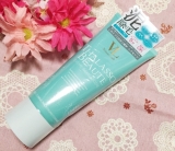 「タラソボーテエピクリーム」の画像