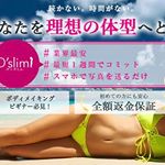 食事のアドバイスがしっかりしてもらえるので意識が変わります♡NG食材や、OK食材が細かくのっているのでわかりやすいです！炭水化物NGなのはちょっときつい。。。 #dslim #ディズリム #ボ&hellip;のInstagram画像