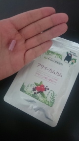 口コミ：
  アサイーカムカム モニター
の画像（1枚目）