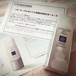 最近懸賞にハマっててバンバン応募してます(&cap;&forall;｀*)笑 当たると嬉しいー(人●&acute;&omega;｀●)楽しい！笑色々使ってみよっと☆！..#アットコスメ#マリアンボレ#モイスチャーUVミルク#m&hellip;のInstagram画像