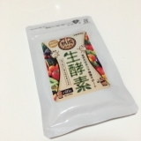 確実に効果を期待できる！