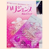 口コミ記事「ハリジェンヌすごぃ♪｜こみたんのんびり日記」の画像