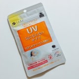 口コミ記事「UV気にならないサプリ✐☡モニター品」の画像