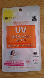 口コミ記事「UV気にならない」の画像