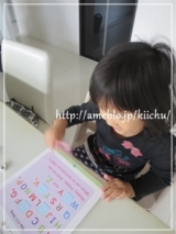 口コミ：おうちでえいかいわの画像（7枚目）