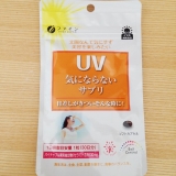 口コミ記事「サプリメントで日焼け対策UV気にならない」の画像