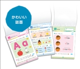 口コミ：おうちでえいかいわの画像（3枚目）