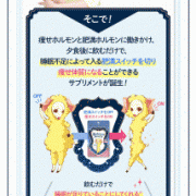 「痩せたい」【フォトコンテスト】話題の水素サプリの素敵な写真募集☆優勝者には豪華賞品ありの投稿画像