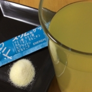 「宜しくお願い致します。」【フォトコンテスト】話題の水素サプリの素敵な写真募集☆優勝者には豪華賞品ありの投稿画像