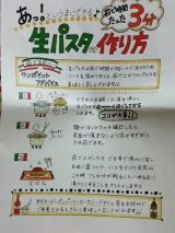 口コミ：モニター商品。の画像（4枚目）