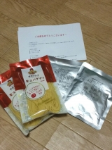 口コミ：モニター商品。の画像（3枚目）