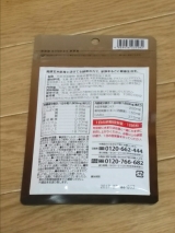 口コミ：モニター商品。の画像（8枚目）