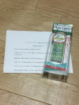 口コミ：モニター商品。の画像（1枚目）