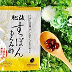 ＊＊＊モニプラ 様経由でいただいたゆめや 肥後すっぽんもろみ酢をご紹介させていただきます😊♩✨＊＊＊国産高級ブランドである「肥後日の元すっぽん」を丸ごと粉砕し、高配&hellip;のInstagram画像