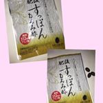 すっぽんもろみ酢ずっと気になってたやつ！１日１粒でOKなのも嬉しい♪すっぽん？って思ったけど粒も飲みやすいしニオイとかは一切なし( &bull;̀ᴗ&bull;́ )もろみ酢で体にも良いし夏に向けて効きめ&hellip;のInstagram画像