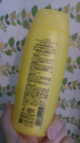 口コミ：
  SEASONS HARD　明色化粧品
の画像（2枚目）