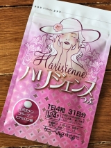 口コミ記事「ただいま入荷待ちの大人気サプリ「ハリジェンヌ」を飲んでみた」の画像