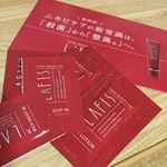 モニプラでモニターさせていただいていたのでレポートします！ 「ニキビケアの新常識は、殺菌から整菌へ。」 今回は化粧水、美容液、洗顔料のサンプルを頂きました。私も大人ニキビに相当悩まされてきたの&hellip;のInstagram画像