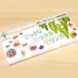 口コミ記事「すっきりミラクルモリンガ」の画像