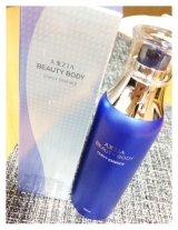 口コミ：夏までには！の画像（1枚目）