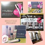 #BRIGHTAGE #製薬会社開発 #全方位エイジングケア #アンチエイジング #トラネキサム酸 #高保湿 #monipla #BRIGHTAGEファンサイト参加中ブライトエイジさんのモ&hellip;のInstagram画像