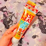 #温感ジェル #ホットジェル #スタイル #美ボディ #ローラー美容 #コロコロ #スリミングランキング #コスメジタン #ラストヒート #美脚 #美脚ケア #スリミング #スリミングジェル #美スタ&hellip;のInstagram画像