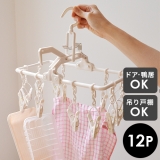 口コミ:キッチンミニハンガーの画像(2枚目)