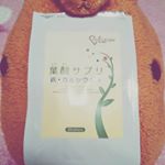 モニプラファンブログさんから葉酸サプリ❤葉酸の他にカルシウムや鉄も配合されていて妊娠中の方に嬉しい成分がこれひとつで補えます！匂いも鉄サプリにしては穏やかで１日四錠なので飲みやすい。サ&hellip;のInstagram画像
