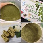 青汁ハンターなわたし😎 そこらへんの青汁を超える栄養素！なんてコピーにビビっと反応してゲットしてみた。試しに水でシェイクして飲んでみた。栄養素の味はワカンねいけど、自然な奥ゆかしい甘みをほんのりと感じ&hellip;のInstagram画像