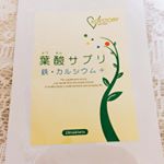 葉酸サプリ 鉄・カルシウム+をお試しさせていただきましたミネラル系のサプリは独特のにおいや鉄の味が気になることが多いですが、これは錠剤なのに嫌なにおいや味がなかったです。カプセルも苦手なの&hellip;のInstagram画像