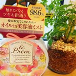 このパッケージの可愛いボトルは明色化粧品さんから発売中の18種のオイルと11種のアミノ酸を配合したミストタイプのヘア用美容液。ヒートトリートメント成分配合によってドライヤーやヘアアイロ&hellip;のInstagram画像