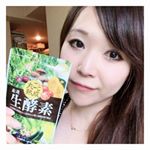 。モニター当選♡。。モニプラ経由オーガニックレーベル様。丸ごと熟成厳選生酵素♡。。美容・健康・ダイエットサポートに。。アサイー、アセロラ、ザクロ等スーパーフルー&hellip;のInstagram画像