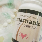 「サプリメント！」【15名様】    『ヘアソープ＆ヘアマスク35』フォトコンテストを開催！の投稿画像