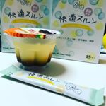 快適スルン5日目。今日はプリンと^_^残念ながら粉っぽさがかなりあり、相性は良くなかったです（笑）やっぱりヨーグルトかなー#快適スルン #便秘 #妊婦便秘 #妊活 #妊婦 #妊活中&hellip;のInstagram画像
