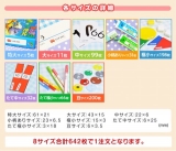 口コミ：算数セットシールの画像（4枚目）