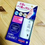 潤いと除菌ができるハンドミルク「消毒ハンドミルク」赤ちゃんも一緒に使えて、外出時にもサッと塗るだけで除菌が出来るハンドクリームです😊🍼 #消毒ハンドミルク #除菌 #ハンドケア #ママグッ&hellip;のInstagram画像