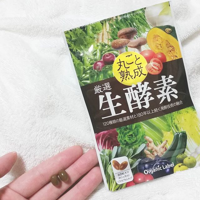 厳選生酵素のクチコミ（口コミ）商品レビュー | 健康通販ファンサイト