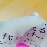 口コミ：クレンジングコンディショナーの画像（2枚目）