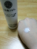 「うる肌うるりを使ってみた感想」の画像