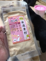 口コミ：モニター 猫のふりかけの画像（1枚目）