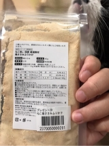 口コミ：モニター 猫のふりかけの画像（4枚目）