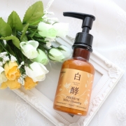 「夏の紫外線対策に！」【15名様】    『ヘアエマルジョン』フォトコンテストを開催！の投稿画像