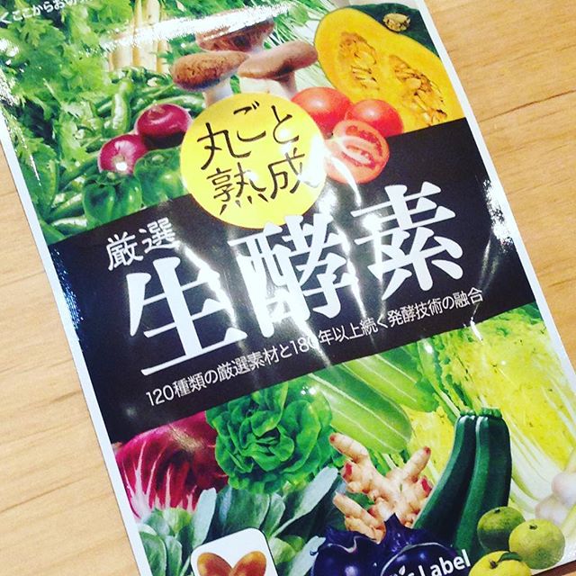 丸ごと熟成厳選生酵素 厳選生酵素のクチコミ（口コミ）商品レビュー | 健康通販ファンサイト