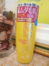 口コミ記事「ムダ毛対策に♪『シーズンズアフターケアトリートメント＜ハード＞』」の画像