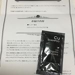 CUシャンプーを試してみました。..22種類の植物系成分と10種類のオーガニック成分が配合されているノンシリコンシャンプーです。..泡立ちがよく使用量は普段使うシャンプーの量の半分ぐら&hellip;のInstagram画像