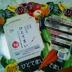 ひとてまいを使用して今日の夕飯作りました🙋今回は無難にご飯に混ぜて炊きました👍その他にも汁物にいれたり、飲み物やヨーグルト、炒め物など何でも混ぜられます。スプーン一杯でビタミンE,&hellip;のInstagram画像