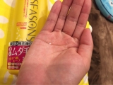 口コミ：シーズンズアフターケアトリートメント使ってみました！の画像（2枚目）