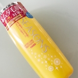 口コミ記事「No!ムダ毛！つるすべボディ♡」の画像