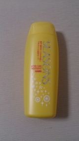 口コミ記事「シーズンズアフターケアトリートメント＜ハード＞」の画像